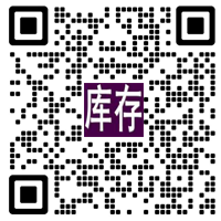 庫(kù)存回收微信